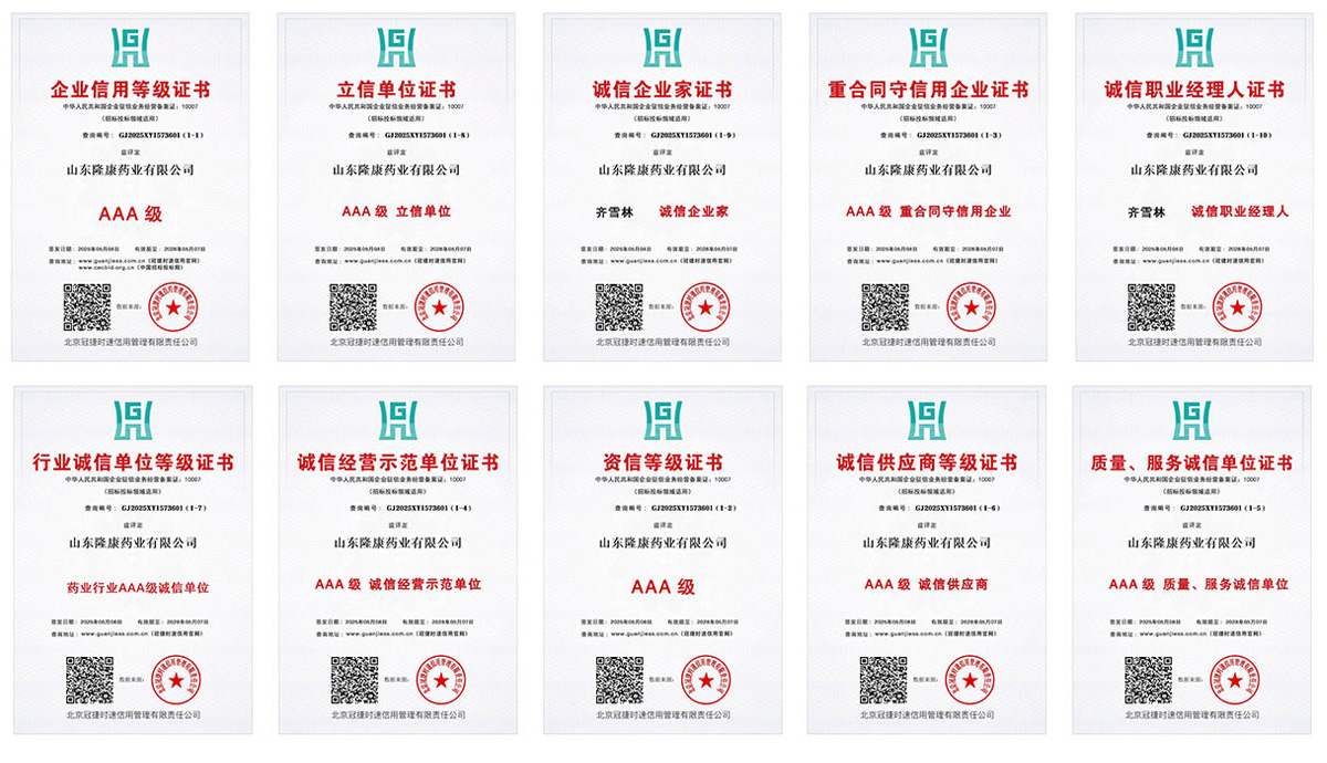 ɽ�|¡��ˎ�I(y��)���޹�˾