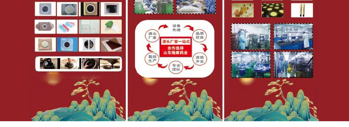 ɽ�|¡��ˎ�I(y��)���޹�˾