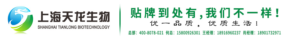 �Ϻ���������Ƽ����޹�˾