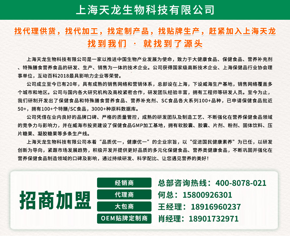 �Ϻ���������Ƽ����޹�˾