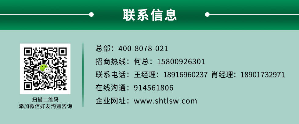 �Ϻ���������Ƽ����޹�˾