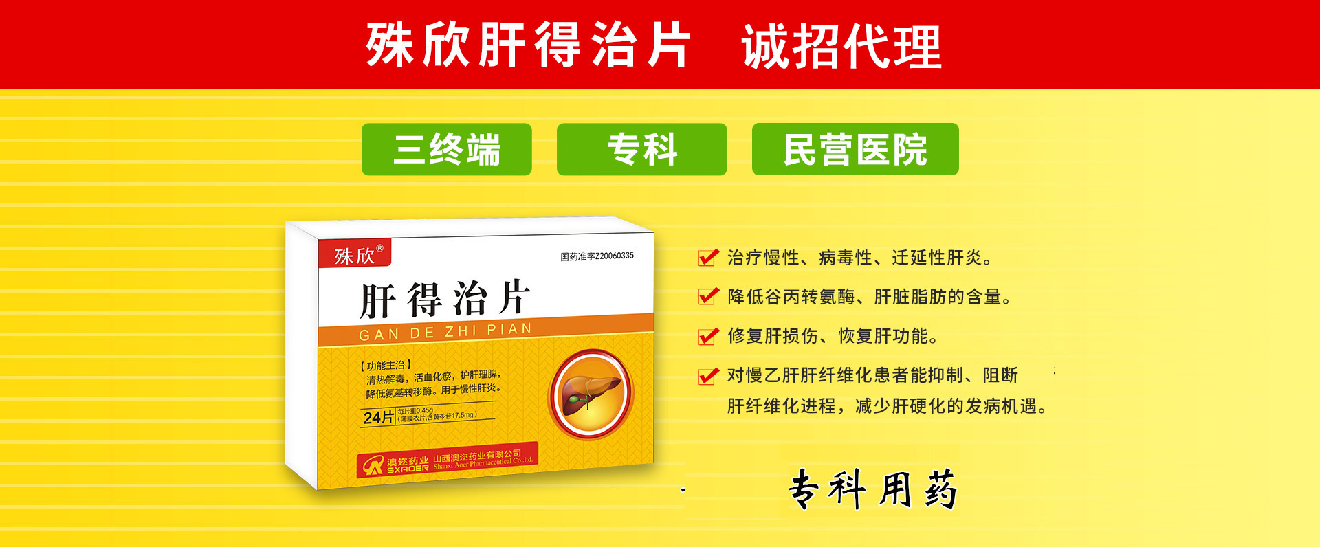 ɽ����߃ˎ�I(y��)���޹�˾