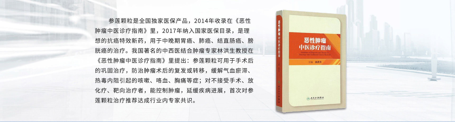 ɽ����߃ˎ�I(y��)���޹�˾