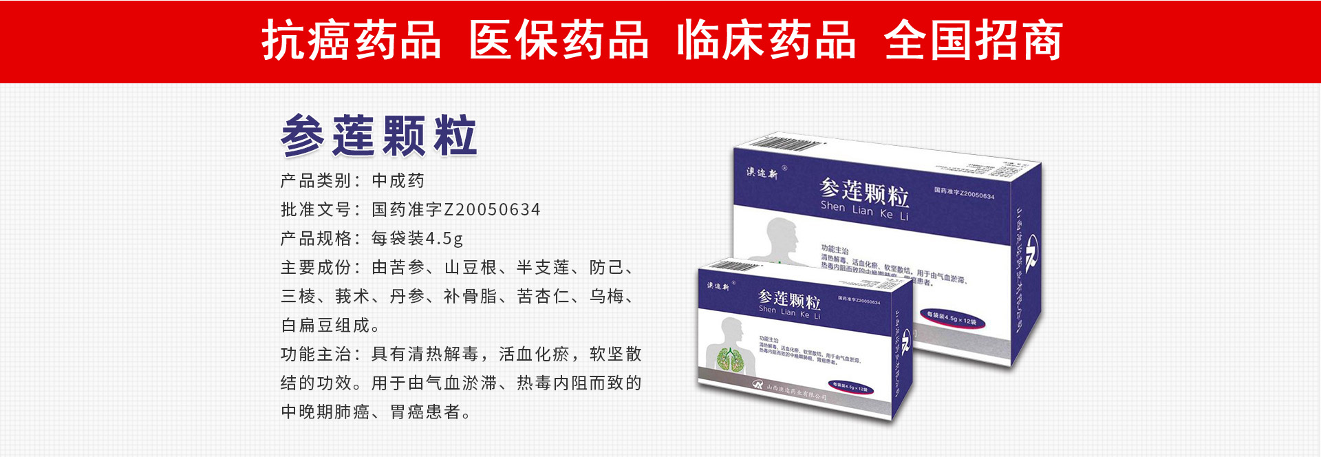 ɽ����߃ˎ�I(y��)���޹�˾