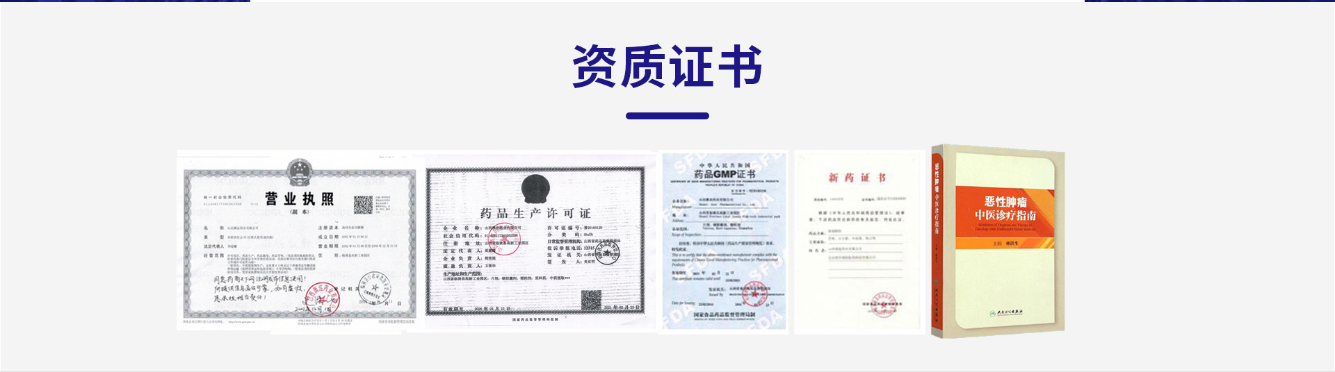 ɽ����߃ˎ�I(y��)���޹�˾