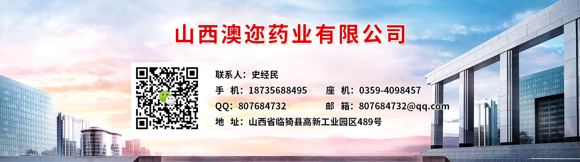 ɽ����߃ˎ�I(y��)���޹�˾