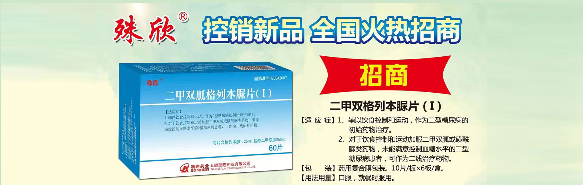 ɽ����߃ˎ�I(y��)���޹�˾