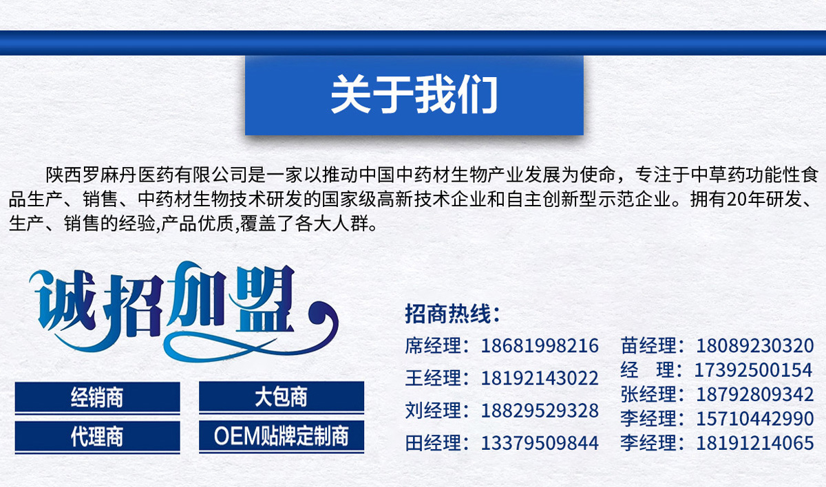 ����_�鵤�t(y��)ˎ���޹�˾