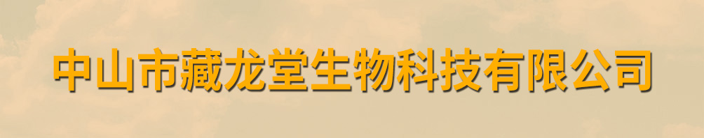 ��ɽ�в���?zh��)�����Ƽ����޹��? width=