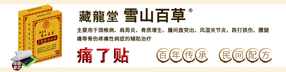 ��ɽ�в���?zh��)�����Ƽ����޹��? width=