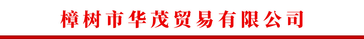 �������Aï�Q(m��o)�����޹�˾