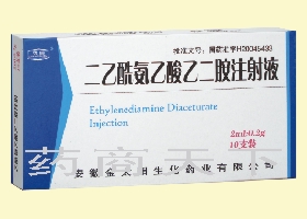 ���ս�̫��t(y��)ˎ��(j��ng)�I���޹�˾-�������������Ҷ���ע��Һ