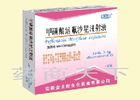 ���ս�̫��t(y��)ˎ��(j��ng)�I���޹�˾-�׻������ɳ��ע��Һ