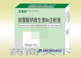 �������c�S����ע��Һ 