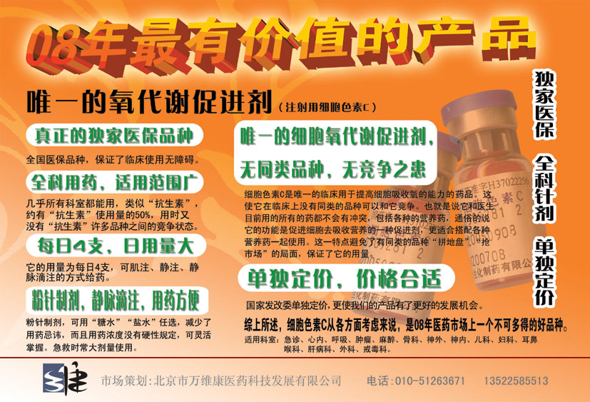 ע���ü���ɫ��C