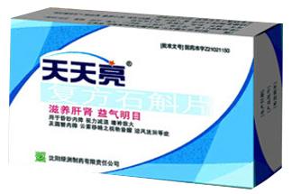 ��������(f��)��ʯ��Ƭ(�ۿ���ˎ)