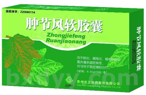 �[��(ji��)�L(f��ng)ܛ�z��(���ⶾ��Ч)