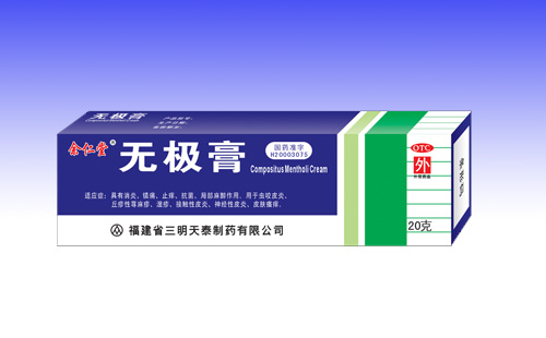 �o(w��)�O�� Ӣ�����Q��Compositus Menth