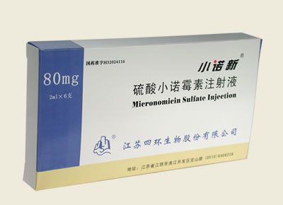 ����С�Zù��ע��Һ(2ml:80mg)