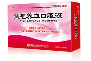 ����B(y��ng)Ѫ�ڷ�Һ