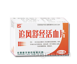 ׷�L(f��ng)�潛(j��ng)��ѪƬ