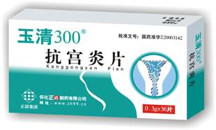 ����300���m��Ƭ