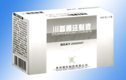 ����ͨע��Һ