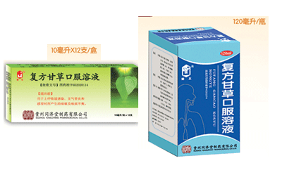 ��(f��)���ʲݿڷ���Һ