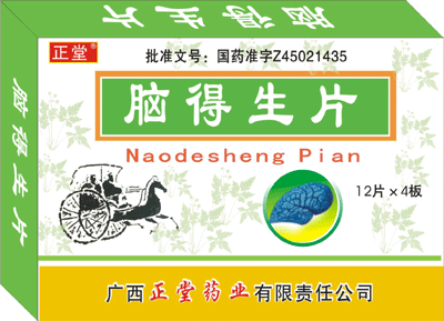 �X����Ƭ��48Ƭ��