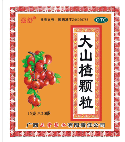 ��ɽ��w����20����