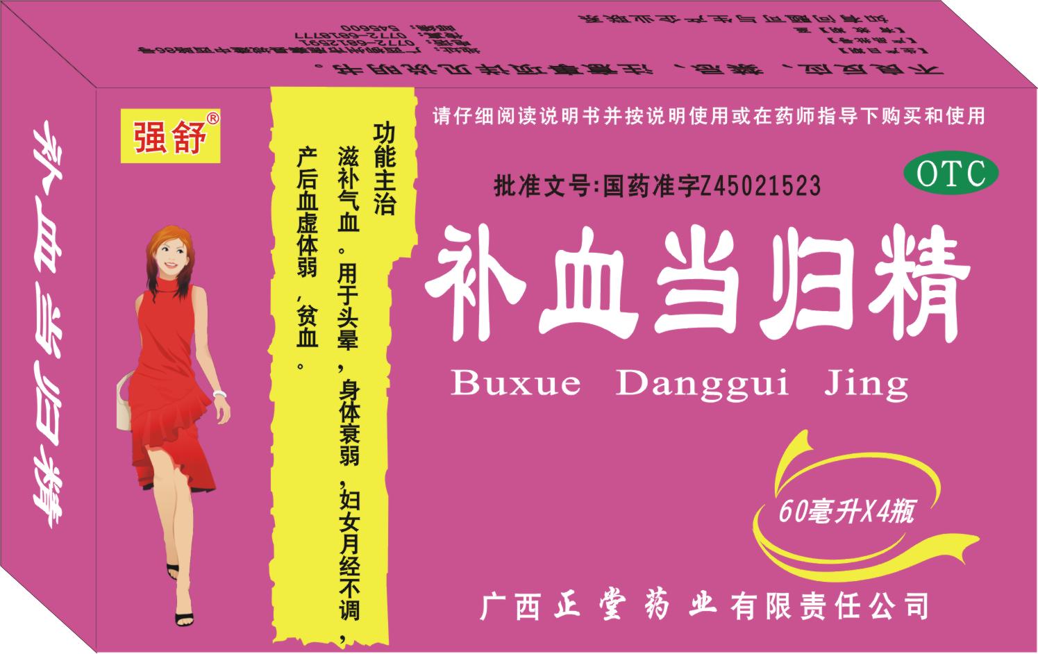 �a(b��)Ѫ��(d��ng)�w����4ƿ������|�f(shu��)����(sh��)