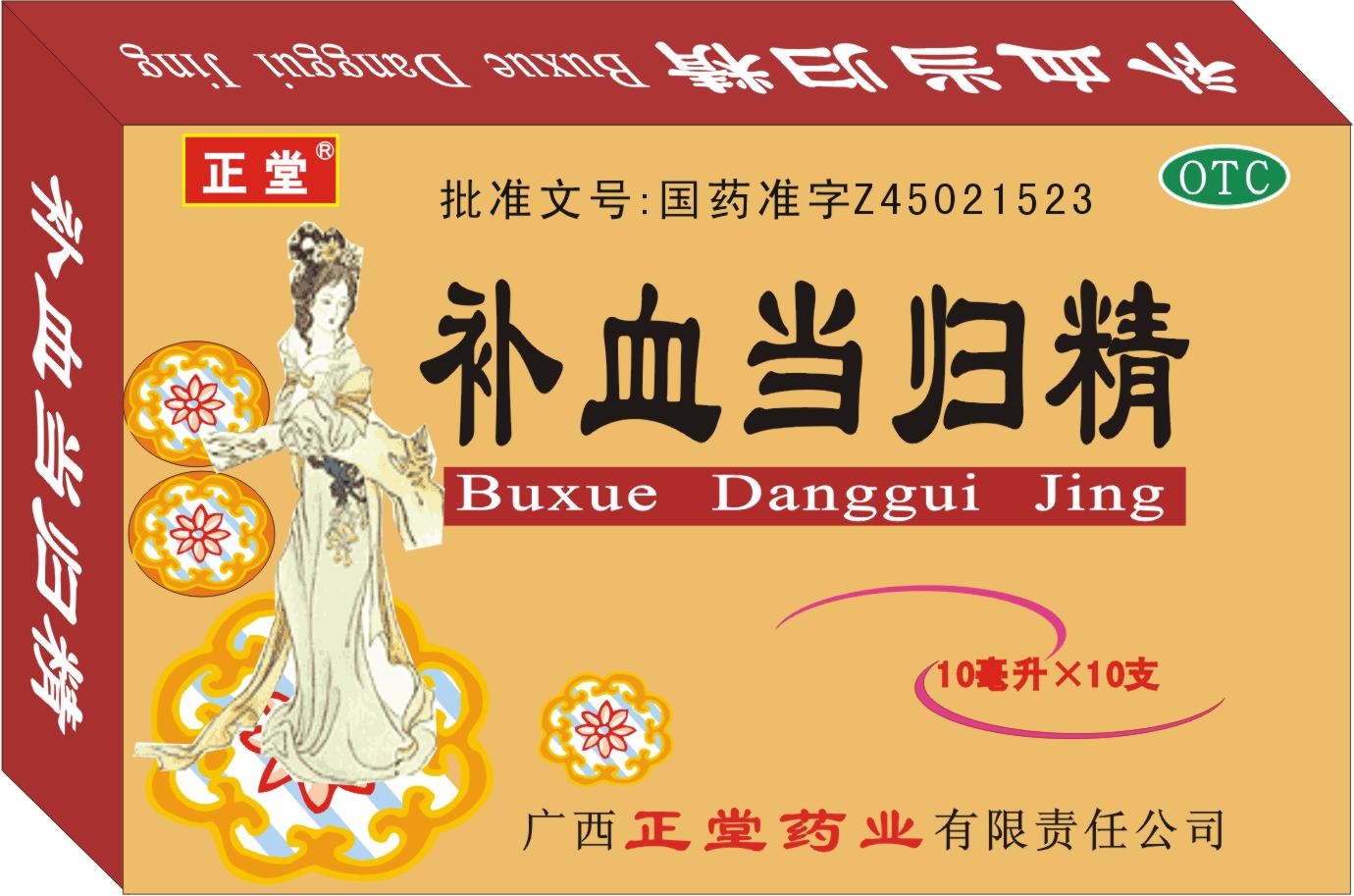 �a(b��)Ѫ��(d��ng)�w����10ml��