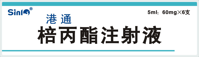 ������ע��Һ