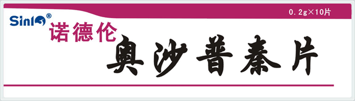 �Wɳ����Ƭ