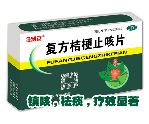 �ͷ��۹�ֹ��Ƭ