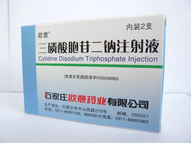 ��������ն��cע��Һ