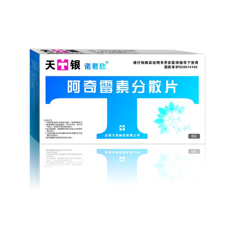 ����ù�ط�ɢƬ