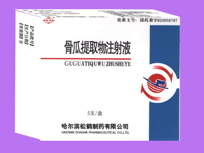 �ǹ���ȡ��ע��Һ