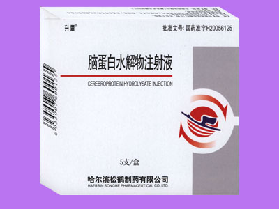 �X����ˮ����ע��Һ