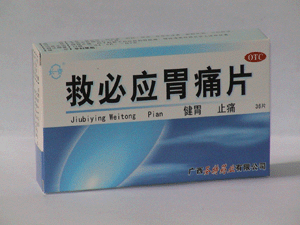 �ȱؑ�(y��ng)θʹƬ