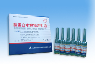 �X����ˮ����ע��Һ