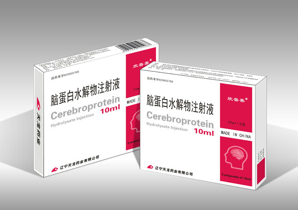 �X����ˮ����ע��Һ