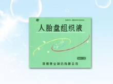 ��̥�P�M��Һ