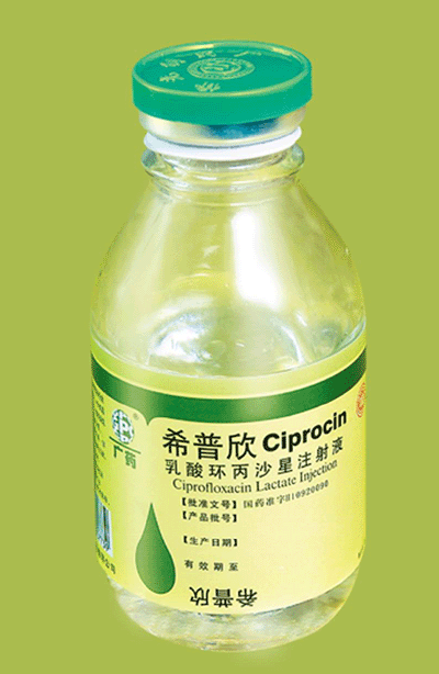 ����h(hu��n)��ɳ��ע��Һ