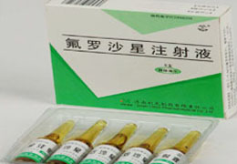 ���_ɳ��ע��Һ