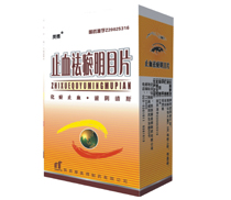 ֹѪ������ĿƬ