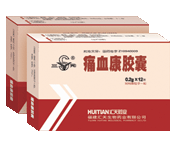 ʹѪ���z��