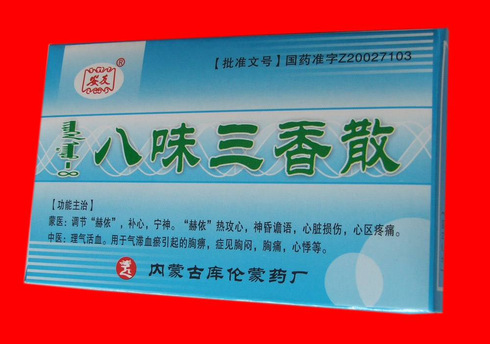 ��ζ����ɢ