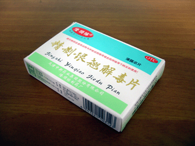 �����y�N�ⶾƬ����|�f����