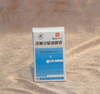 �Z��ɳ�ǵ���Һ